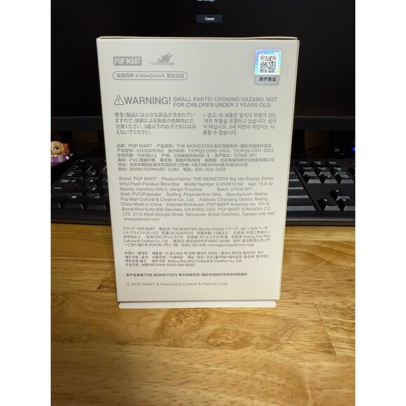 SERENITY Labubu Big Into Energy - Picture 3 of 7